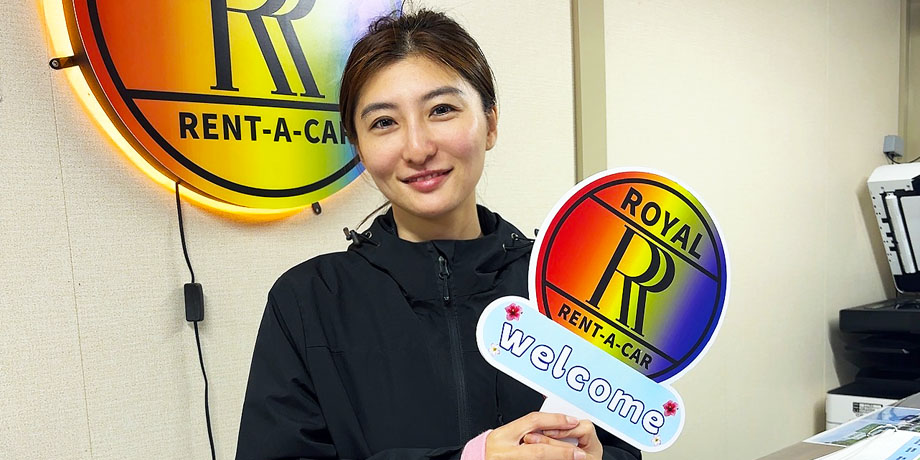 株式会社ROYALメイン画像2